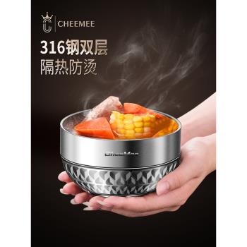 德國CHEEMEE316不銹鋼碗304單個家用兒童寶寶防燙雙層飯碗餐具碗