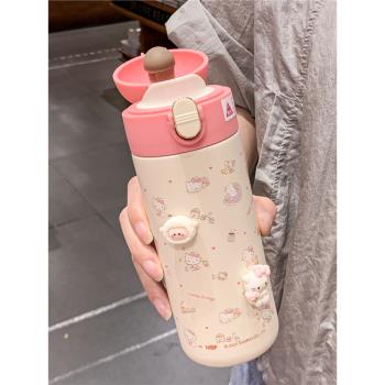 可愛保溫杯女生高顏值Hello Kitty水杯學生316不銹鋼便攜小巧杯子