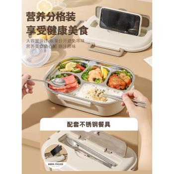 304不銹鋼保溫飯盒上班族專用大容量分格隔餐盒套裝便當五格加深