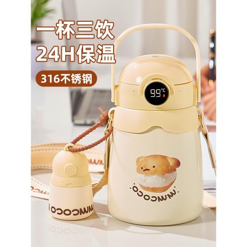 吾空空兒童大肚保溫杯食品級316吸管杯子女生高顏值上學專用水杯