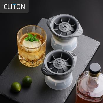 cliton冰球模具凍球形圓形冰塊制作器製冰器矽膠威士忌家用大冰格