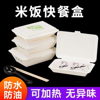 一次性紙質快餐盒飯盒便當長方形米飯打包盒外賣便當盒