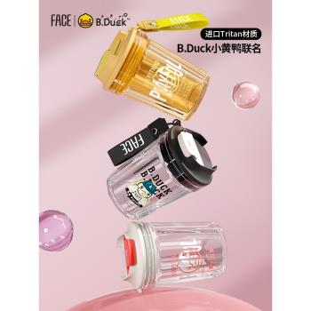 face水杯女高顏值夏季學生女生便攜塑膠tritan耐高溫夏天咖啡杯子
