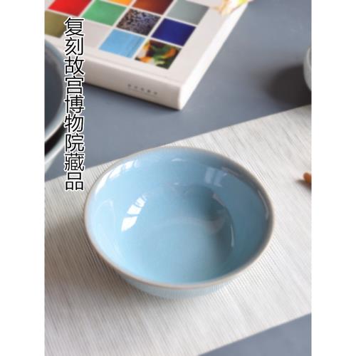 故宮博物院汝窯天青釉碗復刻版支釘燒汝瓷仿古碗大茶碗新中式