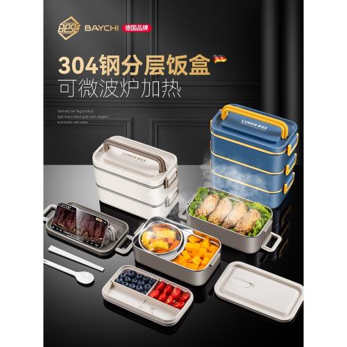 多層保溫飯盒超長保溫飯盒上班族可微波爐加熱不銹鋼飯盒上學專用