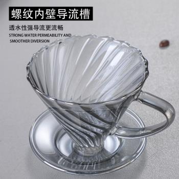 五家務手沖咖啡壺套裝玻璃v60濾杯分享壺小型滴漏式沖泡咖啡器具