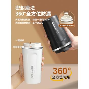 咖啡杯咖啡保溫杯咖啡杯子高檔精緻隨行杯咖啡杯便攜式美式咖啡杯