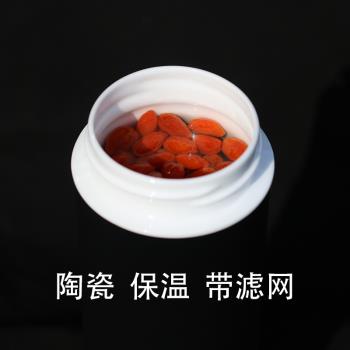 高檔景德鎮陶瓷內膽保溫杯男女士便攜骨瓷泡茶水杯子禮品帶蓋過濾