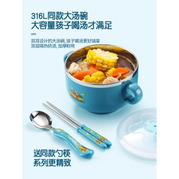飯盒學生小學生專用316不銹鋼兒童保溫餐盒一年級男女孩分隔便當