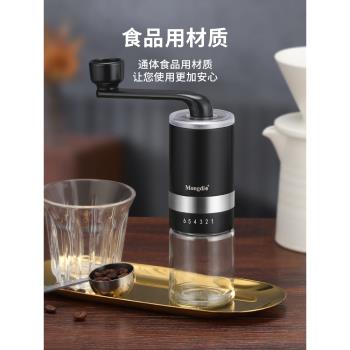 咖啡研磨機手搖磨豆機手磨咖啡機磨咖啡豆手動磨豆器咖啡研磨器