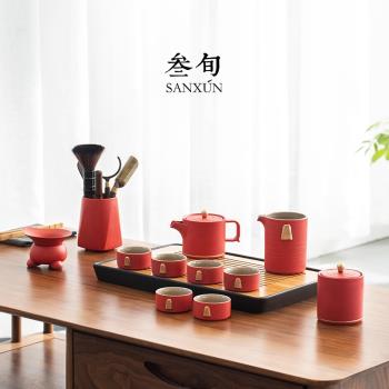 叄旬宮廷紅茶具套裝家用客廳陶瓷茶具描金辦公室會客功夫茶臺送禮
