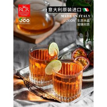 促銷義大利rcr進口水晶威士忌杯家用酒吧調酒烈酒洋酒冰塊古典杯