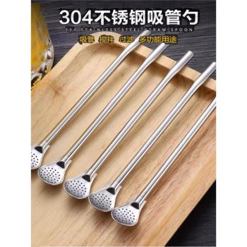 加長吸管勺子304不銹鋼奶茶攪拌過濾一體兩用環保粗金屬非一次性