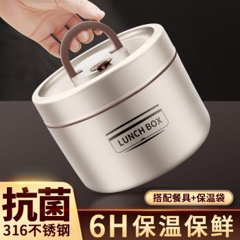 316不銹鋼迷你小型保溫飯盒上班族便攜早餐帶蓋碗飯菜盒神器單層