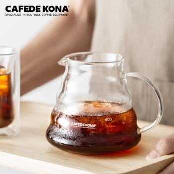CAFEDE KONA手沖咖啡壺 家用耐熱玻璃滴漏壺360/600ml 雲朵分享壺