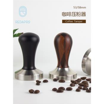 不銹鋼咖啡壓粉器53mm/58mm按壓式檀木柄實心壓粉器壓粉錘家用