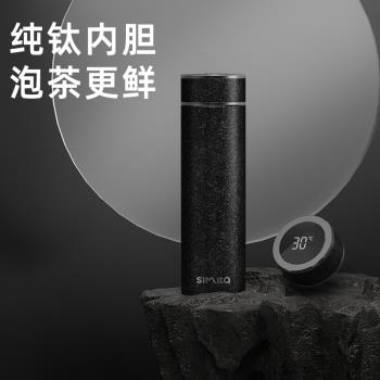 德國Simita施密特純鈦保溫杯男女雙層水杯子鈦合金高檔泡茶鈦杯