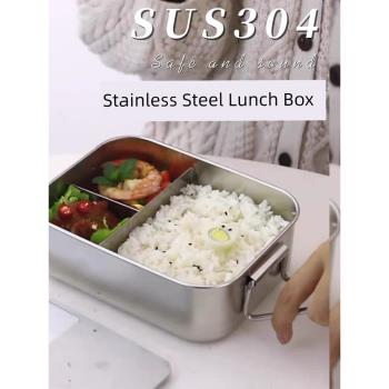 304不銹鋼蒸飯盒長方形學生食堂帶蓋分隔型 便當盒成人兒童大容量