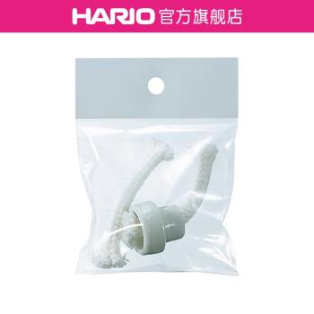 【零配件】HARIO 虹吸壺酒精燈專用燈芯迷你虹吸壺用燈繩A-1