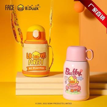 B.Duck小黃鴨兒童保溫杯316食品級不銹鋼寶寶可愛吸管杯學生水杯