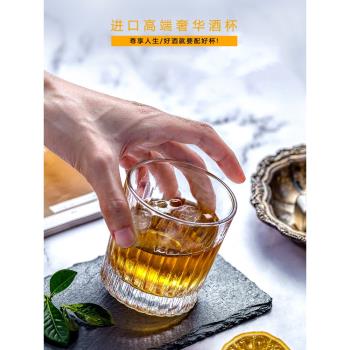 德國高階士威忌酒杯套裝洋酒杯玻璃杯子家用套裝KTV酒杯