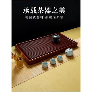 家用德國工藝電木茶盤簡約高階功夫茶具黃素盤料電膠木大小型茶臺