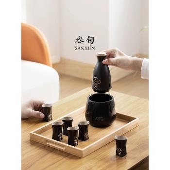 叄旬雲笙溫酒器套裝酒杯燙酒壺家用陶瓷中式白酒黃酒煮酒器電加熱