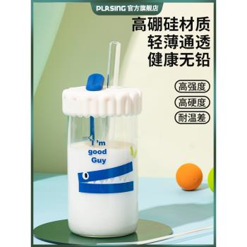 普升PURSING塗鴉趣玩玻璃杯女生卡通可愛帶刻度高硼矽吸管水杯子