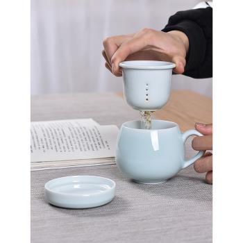 陶瓷茶杯帶蓋辦公套裝家用陶