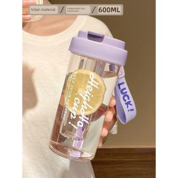 tritan水杯女生高顏值夏天直飲吸管杯花茶杯子便攜塑膠耐高溫學生