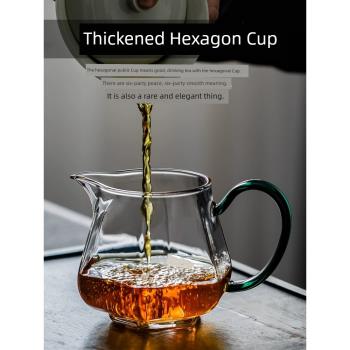 鑫鳳祥公道杯茶濾一體套裝茶漏分茶器帶濾網加厚玻璃六角六方公杯
