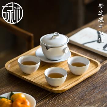 碌心 中式家用功夫茶具套裝 便攜旅行茶具一壺三杯 粗陶幹泡套組