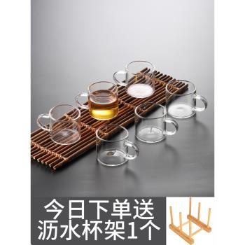 玻璃小茶杯6只 日式加厚耐熱喝茶杯子帶把防燙個人專用品茗杯茶具