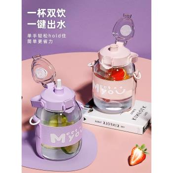 玻璃大肚杯大容量水杯女帶吸管耐高溫高顏值水壺便攜2022新款夏天