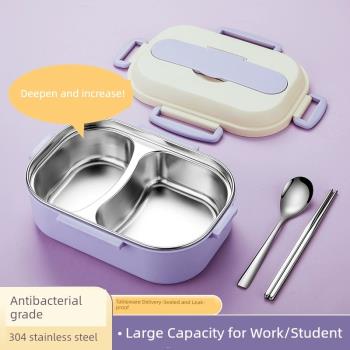 飯盒學生小學生專用兒童上學便當餐盒304不銹鋼上班族大容量分格