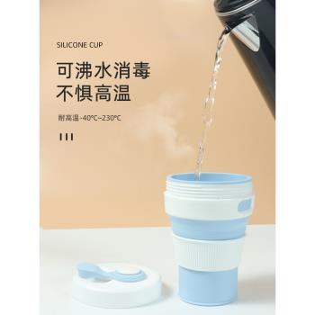 便攜折疊水杯大容量暖手咖啡杯耐高溫矽膠杯子可裝沸水壓縮伸縮杯