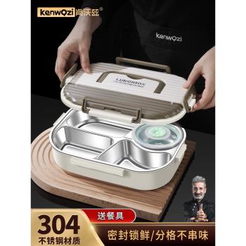 304不銹鋼飯盒學生飯盒便當飯盒上班族可微波爐加熱餐盒分格飯盒