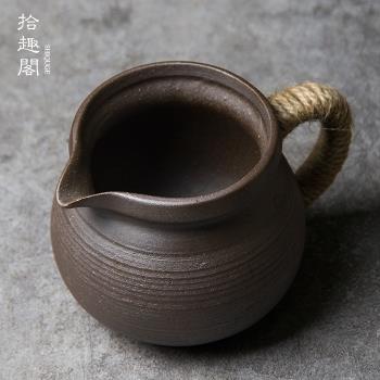 復古粗陶公道杯土陶煮茶均杯日式帶把分茶器柴燒家用大號可加熱