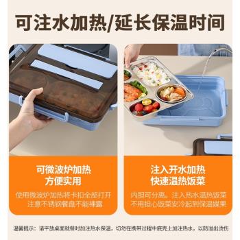 304不銹鋼上班族高初中學生分格大容量飯盒套裝大人食堂打飯專用