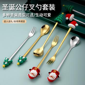 聖誕節禮盒套裝長柄咖啡勺家用創意小勺子網紅甜品攪拌棒實用禮物