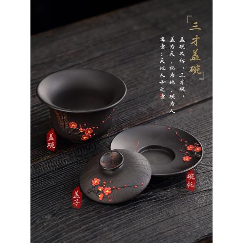 云南建水紫陶蓋碗功夫茶具三才泡茶茶蓋套裝茶碗手工高檔梅花根藝|蓋碗