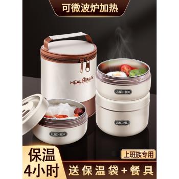 兩層保溫飯盒可微波爐加熱上班族專用便攜帶飯餐盒不銹鋼便當盒碗