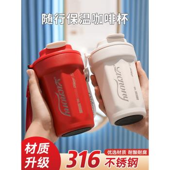 咖啡杯隨行杯便攜式保溫杯女網紅高顏值水杯男士高檔精緻2024新款