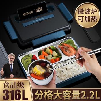 316L不銹鋼保溫飯盒小學生上班族帶飯分格便當盒食堂打飯專用餐盒