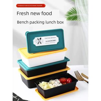 一次性飯盒打包盒商用餐盒可微波爐加熱食品級長方形便當高階塑膠