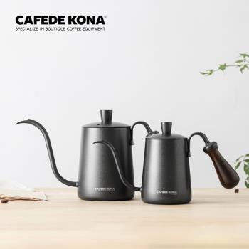 CAFEDE KONA 不銹鋼手沖咖啡壺 特氟龍長嘴細口壺 咖啡壺 600ML