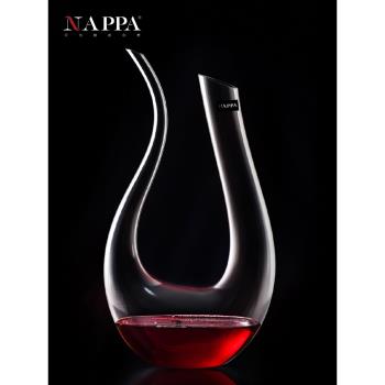 NAPPA 水晶玻璃醒酒器天鵝壺紅酒快速分酒器U型豎琴醒酒壺