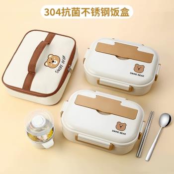 304不銹鋼保溫飯盒上班族小學生上學專用兒童便當盒分格餐盒套裝