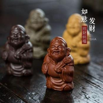 宜興紫砂彌勒佛茶寵人物手把件雕塑財神爺如意元寶茶桌擺件可養