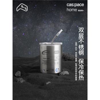 殼空間家銀色不銹鋼咖啡杯隨手杯精緻杯子便攜式隨行吸管水杯女生